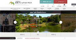 Desktop Screenshot of national-trust.or.jp